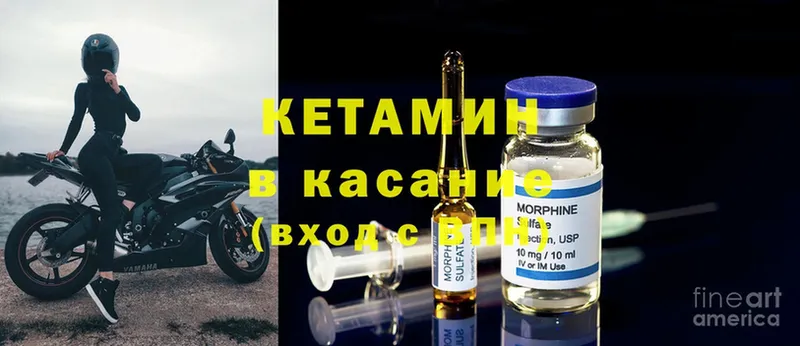 omg зеркало  Северобайкальск  Кетамин ketamine 