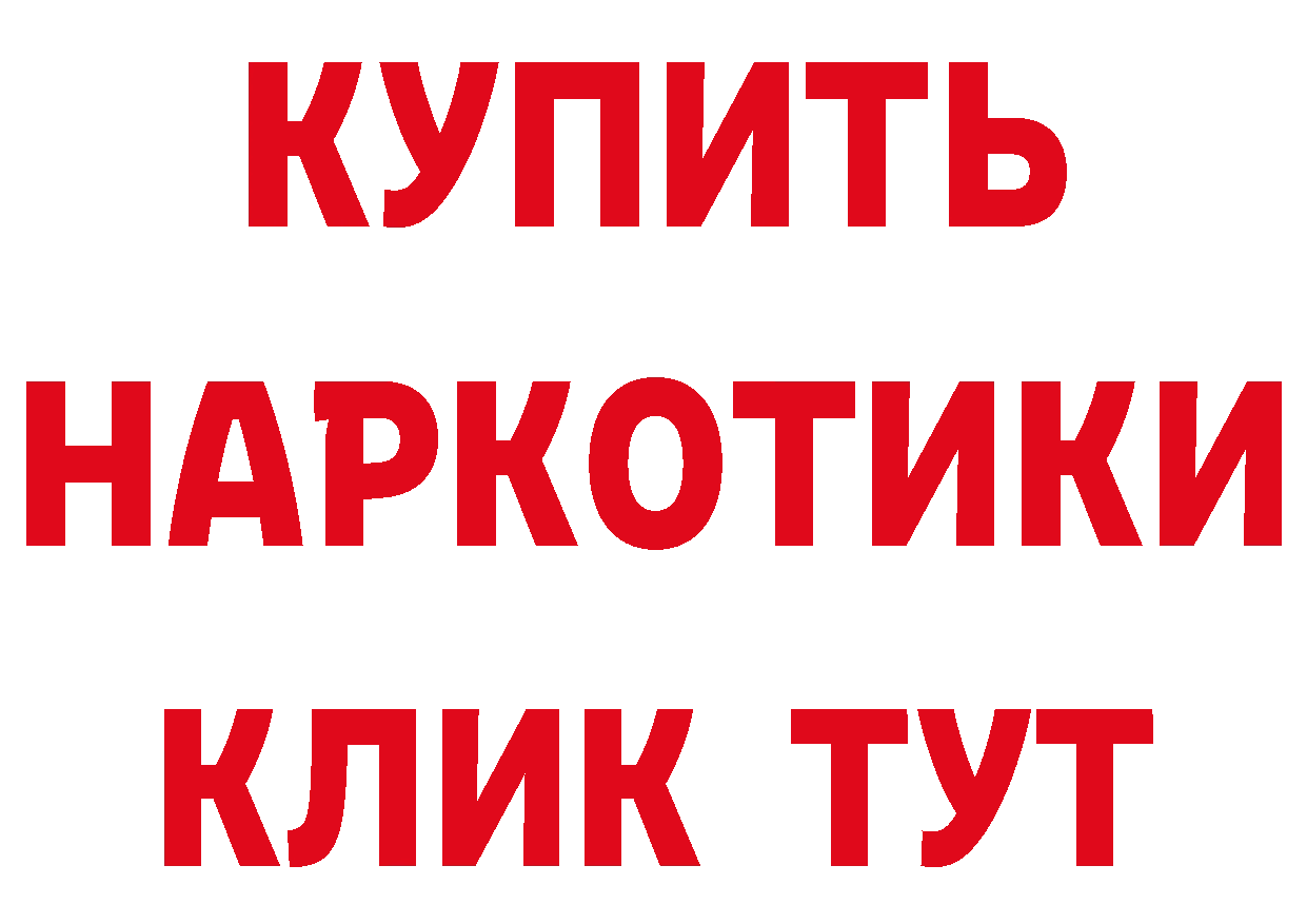 Кетамин VHQ сайт это ОМГ ОМГ Северобайкальск